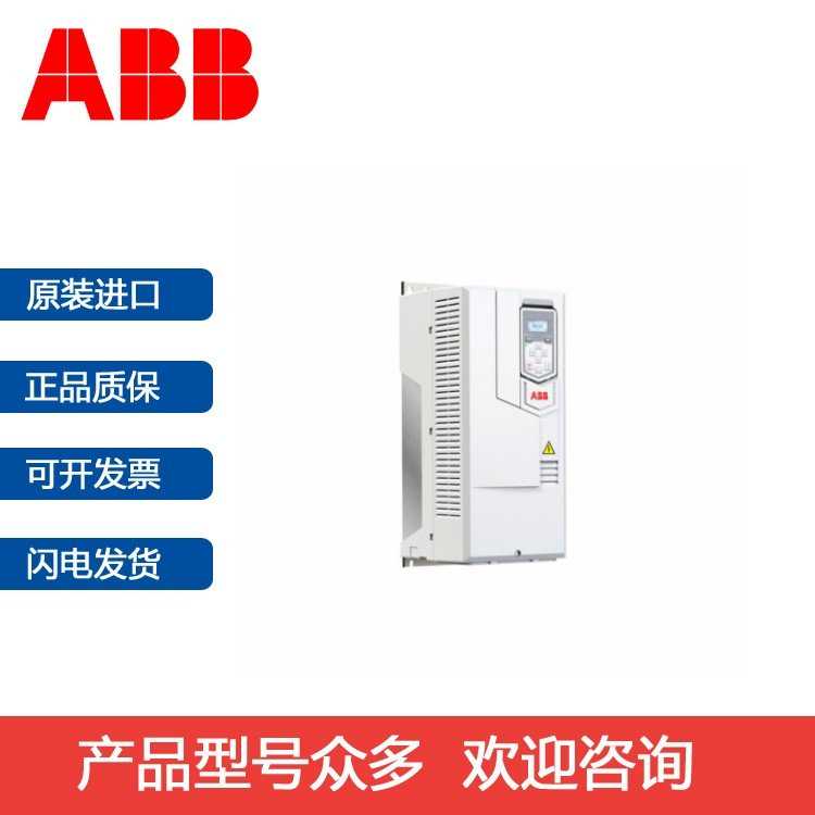 ABB变频器ACS580-04系列ACS580-04-585A-4三相AC380V~480V 315KW