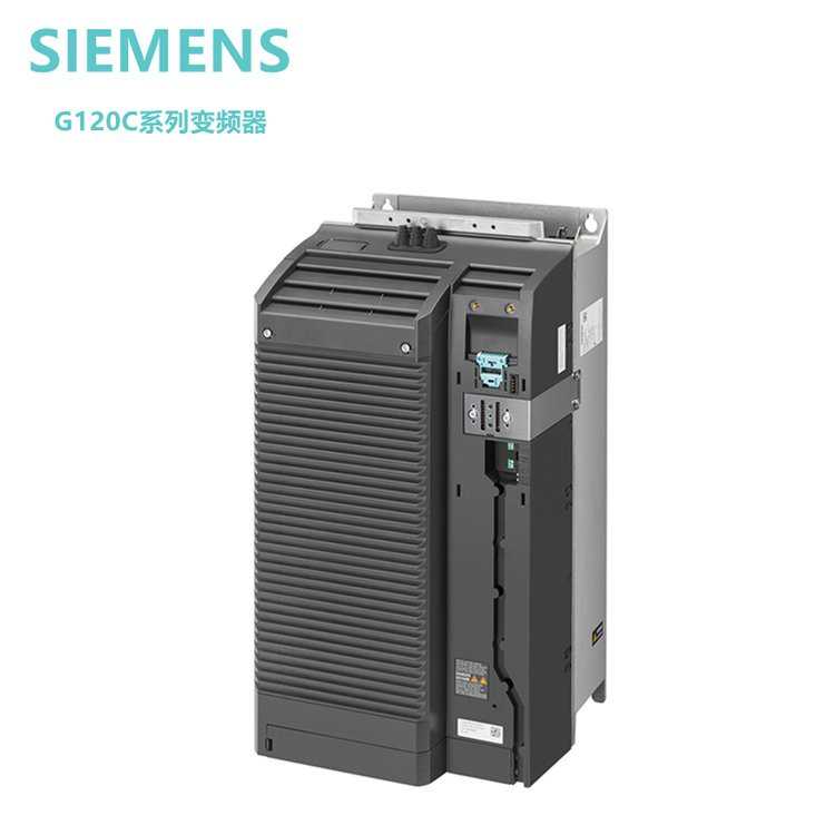 6SL3210-1KE15-8AF2 西门子 G120C变频器一级代理商