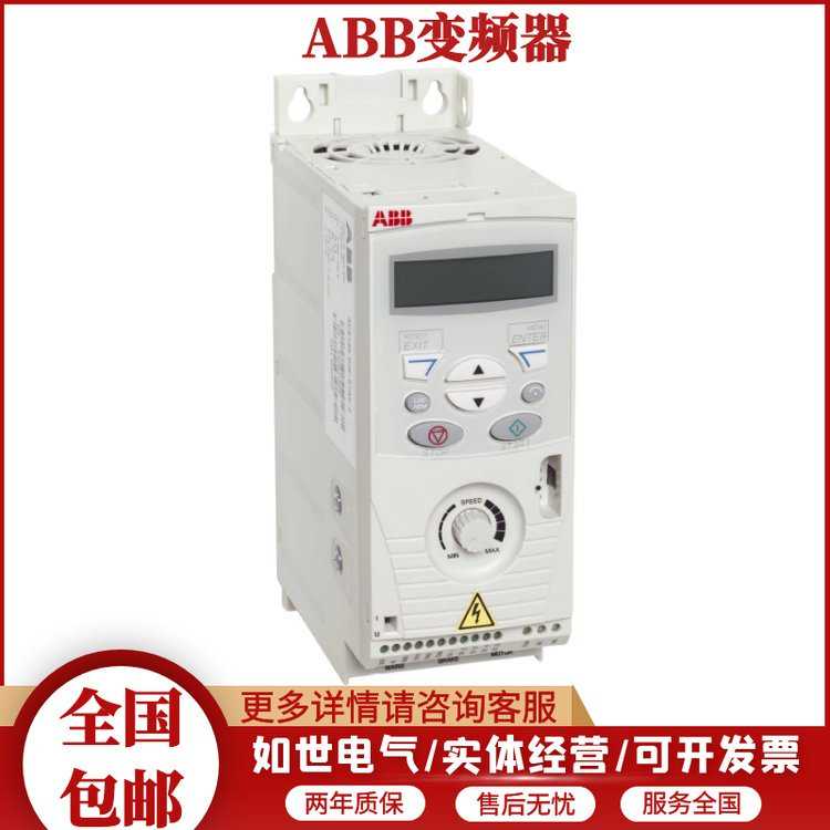 三相ACS510系列ABB变频器ACS510-01-046A-4通用电机功率22KW