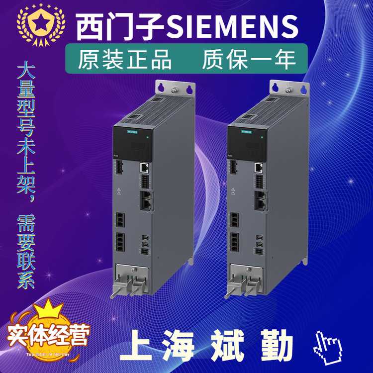 6SL3210-5HE12-0UF0西门子变频器S210电机：2.0kW 防护等级：IP20