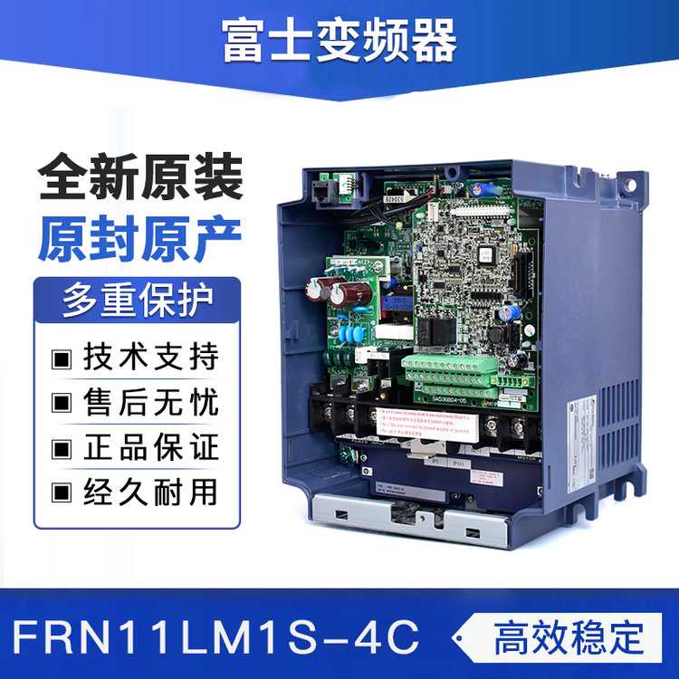 富士电梯变频器FRN11LMIS-4C 