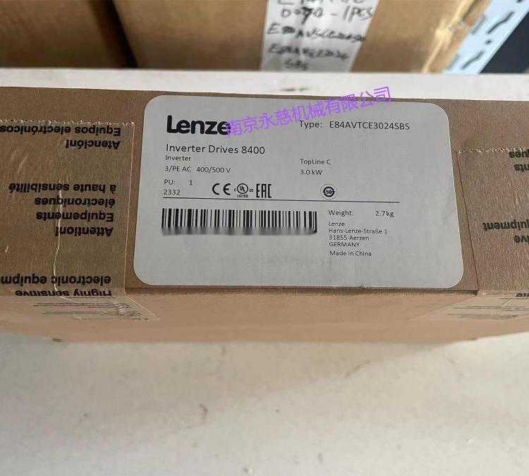 全新原装现货 LENZE伦茨变频器E84AVTCE2234VX0 